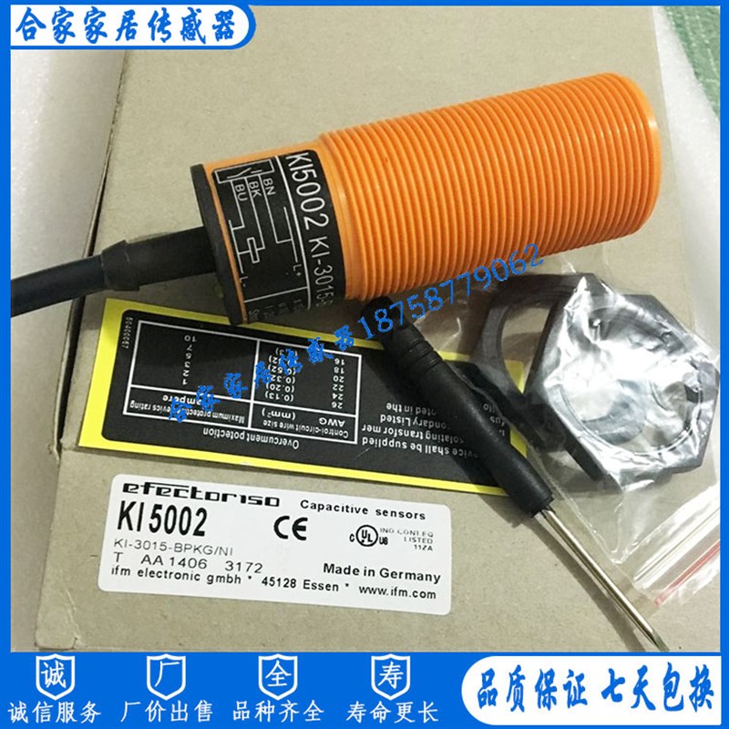 IFM易福门电容式接近开n关KI5003 KI-3015-APKG/NI/6M传感器