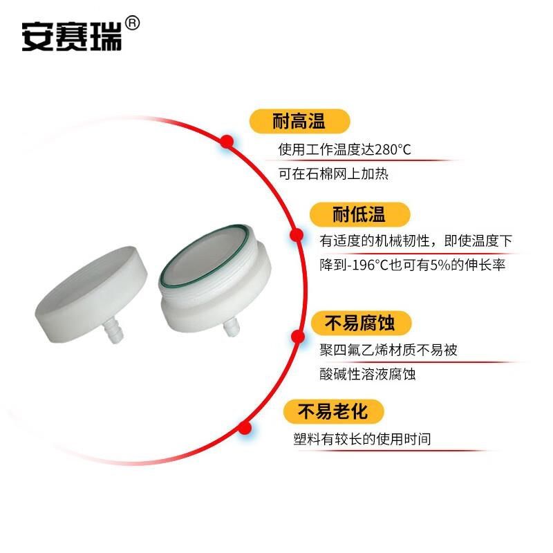 安赛瑞滤膜夹四氟采样夹环境监测过滤器实验室仪器25mm6A00548