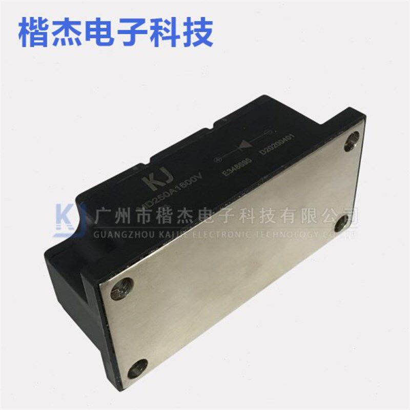 新能源用整流管MD250A1600V 防逆流大功率防反二极管模块MD250-16