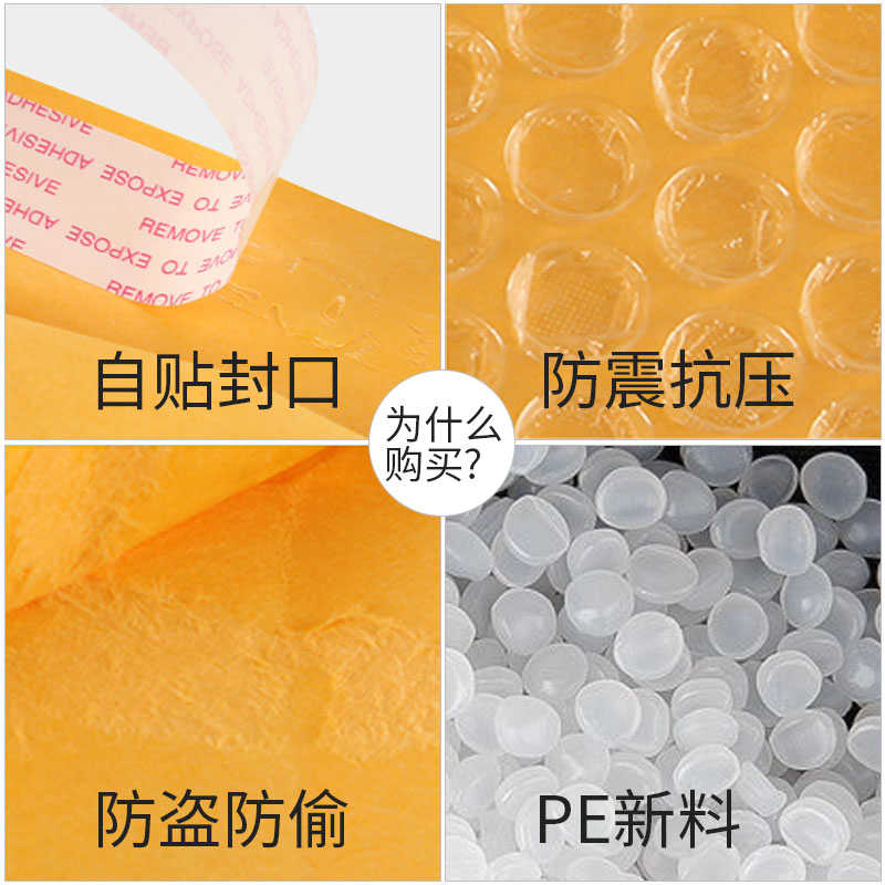 1件包邮 牛皮纸信封袋气泡文件袋快递包装袋打包袋气泡袋定制