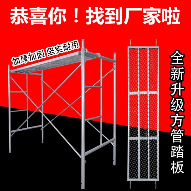 耐用工地活动架子装潢2.5厚镀锌脚手架建筑移动手脚架加厚工程