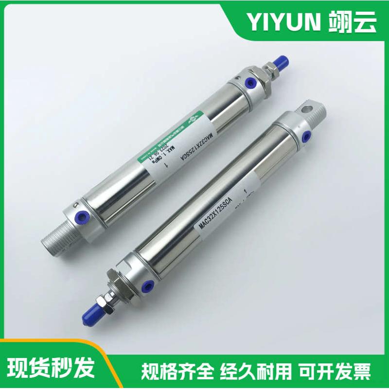 气缸 MAC/MA25X25X50X75X100X125X150X175X200X250X300SU SCA SCM