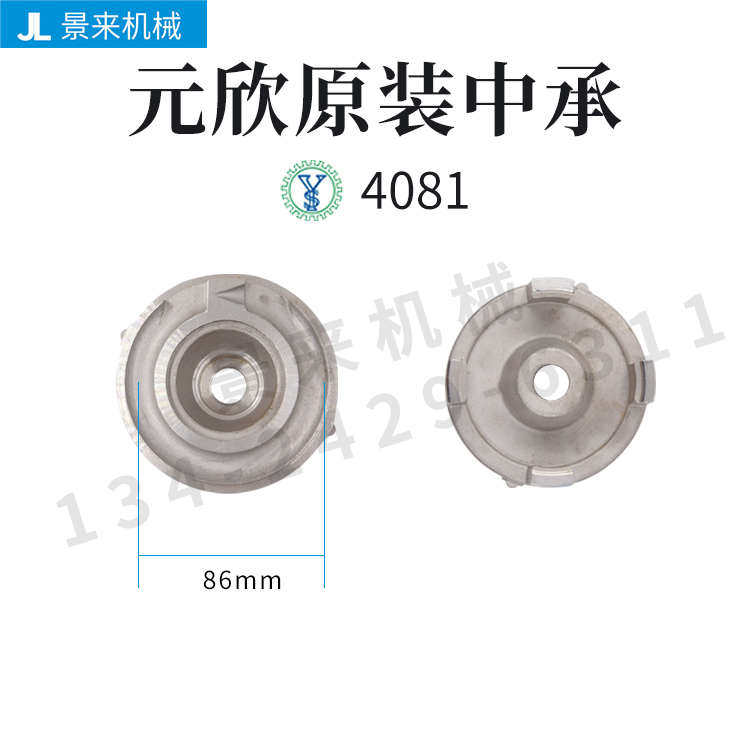 -ys元欣35d36b-水泵15b-4081头中35b---15c-油泵36c-15a-泵承35c