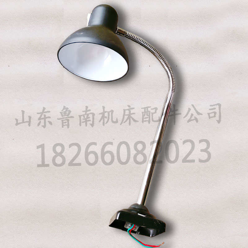 沈阳云南宝鸡大连机床配件q工作灯CA6150CA6140普通车床机床工作