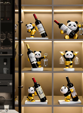 熊猫红酒a架摆件酒柜组合轻奢高档客厅餐边柜酒托杯架乔迁新居礼