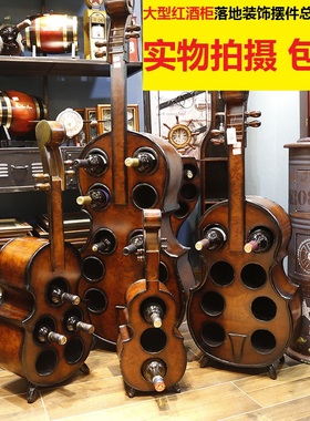 北欧大型木桶提琴吉他红酒柜展示z柜葡萄酒架KTV酒吧酒庄落地摆件