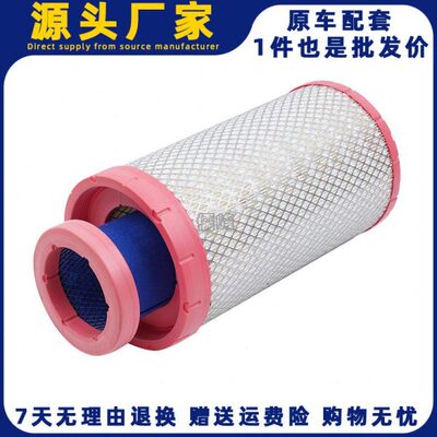 K2036空滤适配豪沃悍将空气滤芯国五统帅朝柴K2036PU凹口空气滤芯