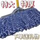 棉纱拖把普通棉线大号物业拖把宽头家用老式 墩布尘推棉布工厂平嚛