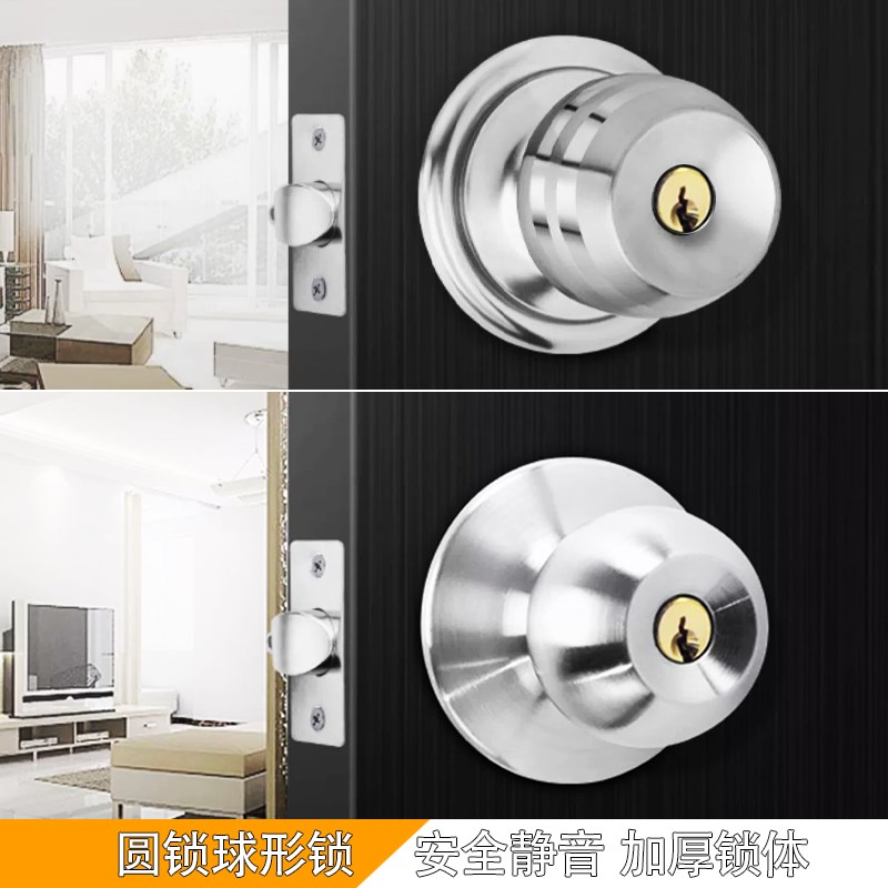 球形锁三杆球锁球形执手锁家用通D用型塑钢门卫生间锁老式房门锁