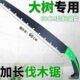 艾瑞泽锯树锯子手锯木工快速折叠锯手工据树神器伐木家用小型手持