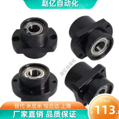 嵌入型轴承座 BGRZB6006ZZ-60 BGSZB6006ZZ-60 BGCZB6006ZZ-60