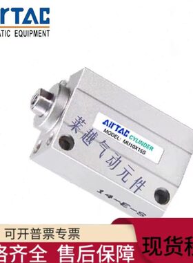 亚德客气缸MSU/MU12X 16X 20X 5S 10S 15 25 30 35 40 45 50 S SB
