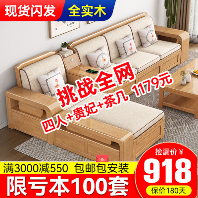 实木沙发客厅全i实木家具原木储物直排三人位冬夏两用储物沙发