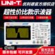 优利德UTD2102CEX 数字存储示波器双通道100M示波器UTD2072CL 台式