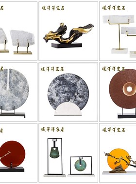 新中式禅意客厅现代软装八角y楼摆件装饰品茶几玄关餐桌轻奢家居