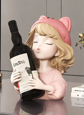 奶油风女孩红酒架摆件轻奢高档酒柜装饰餐边O柜展示柜玄关乔迁礼