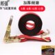 拉紧器货物固定器紧绳器 10米汽车捆绑带捆绑器 邦强5T货车长5