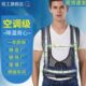 空调马甲电焊工高温防暑冷气压缩风空压涡流管风扇制冷降温背心