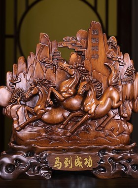 招财马摆件e家居玄关电视柜酒柜装饰品马到成功办公室摆件开业礼