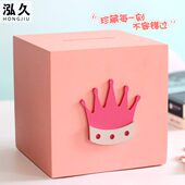 大容量存钱罐2024新款 网红不可取储蓄箱大人用女生只进不出储钱罐