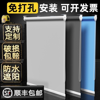 窗帘遮光2025新款卫生间厨房客厅遮挡帘卷帘升降卷W拉式百叶免打