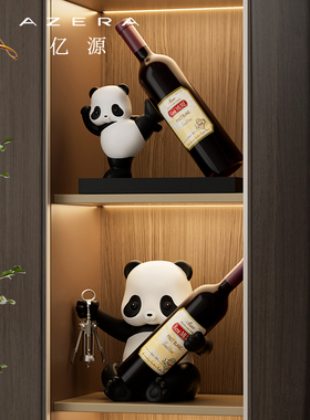 熊猫红酒架摆件创意家居酒柜装y饰轻奢摆设餐边柜酒托乔迁新居礼