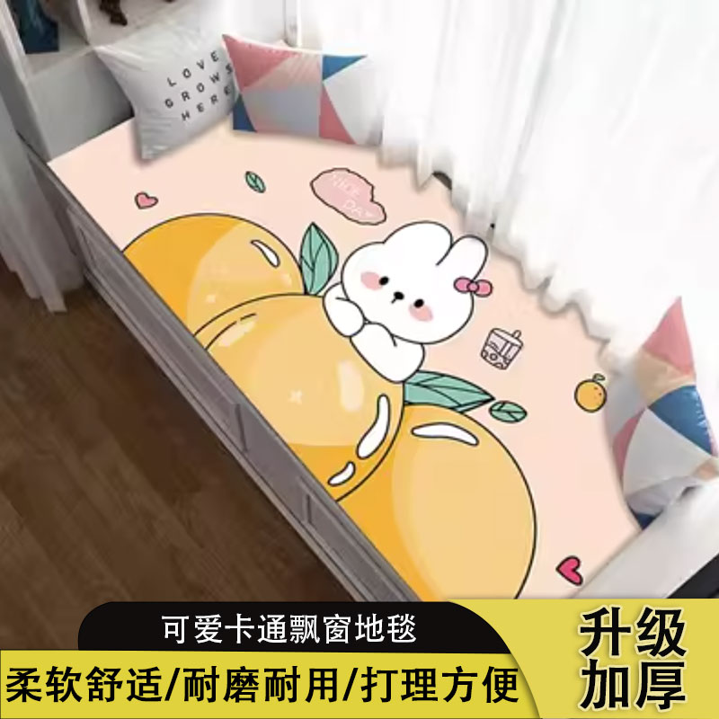 飘窗垫窗台垫四季通用卧室网红阳台垫子2023新款高端Y坐垫定制加
