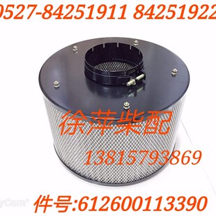 612600113390 KLQ潍坊斯太尔WD618空气滤清器K2235空气滤清器