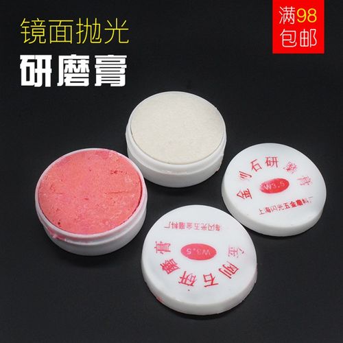 金刚石研磨膏玉石翡翠金属抛光膏镜面打磨抛光材料玉器抛光粉工具