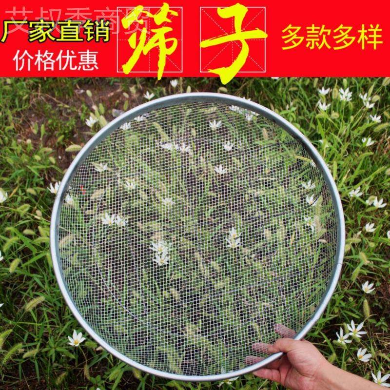 .农用网沙NOL子具米筛筛选大型筛子筛.网格滤网工筛沙网钢丝网圆