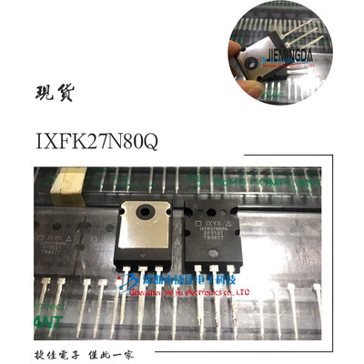 IXFK27N80Q IXYS 27A800V 场效应管N沟道MOS通信电源 原装