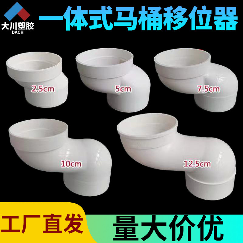 马桶移位器110下水管平移可调位坐便器厕所家用坑距防堵转换器,金属材料及制品,金属罐/桶/瓶,淘宝优惠券,粉丝福利购,淘宝优惠卷