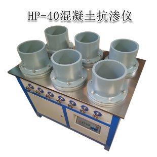 HP-4.0型混凝土抗渗仪自动调压渗透仪砂浆渗透仪密封圈乳胶套配件