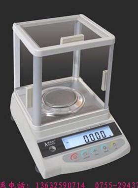 澳华斯高精密千分之一电子天平称电子称120g220g320g/0.001g 1mg
