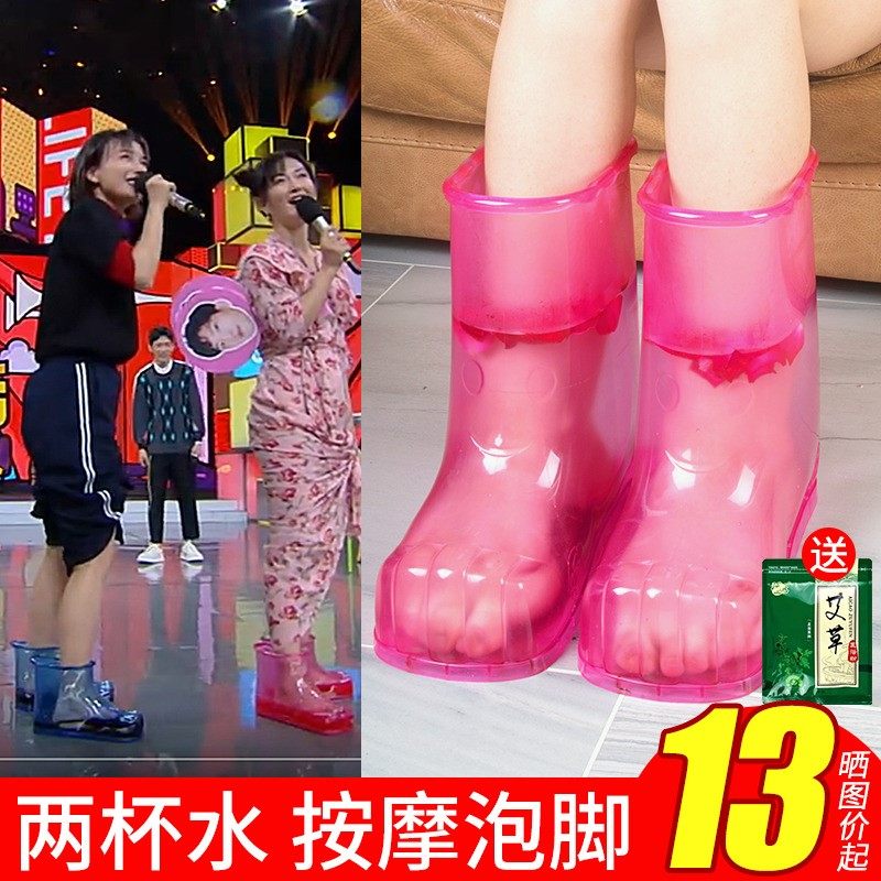 泡脚鞋足浴鞋高筒家用小型泡脚桶按摩迷你足浴桶女洗脚盆泡脚神器,标准件/零部件/工业耗材,输送带/传送带,淘宝优惠券,粉丝福利购,淘宝优惠卷