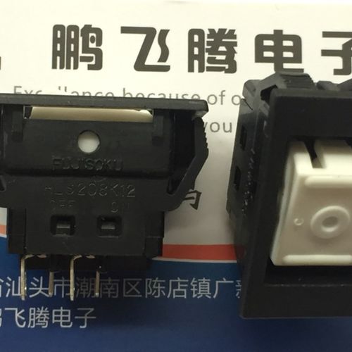 原装日本FUJISOKU HLS208K12大电流船型开关4脚2档 8A125V5A250V