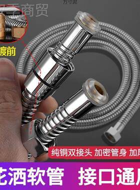 洒加密软管.5/2/3/5米浴热室1水器淋花WPH浴喷头软管不锈钢软管厂