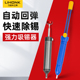 强力吸锡器大号吸锡枪手动加长吸锡泵真空泵烙铁拆焊除锡渣吸焊器