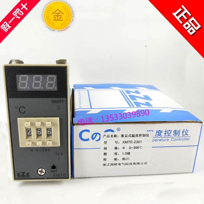 正品西崎电气ZZZ牌XMTE-2301温度控制仪器仪表K 0-399
