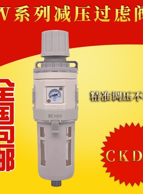 气动空压机压缩空气泵过滤器调压阀W234000-234喷漆气源处理器CDK