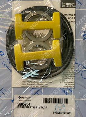 F79U-036DA/SR凯斯通keystone蝶阀维修包气动执行器气缸维修包