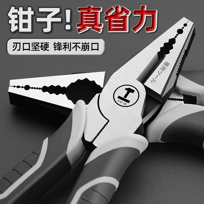 德国品质斜口钳子老虎钳斜嘴钳钢丝钳工具尖嘴钳手钳工业级尖嘴