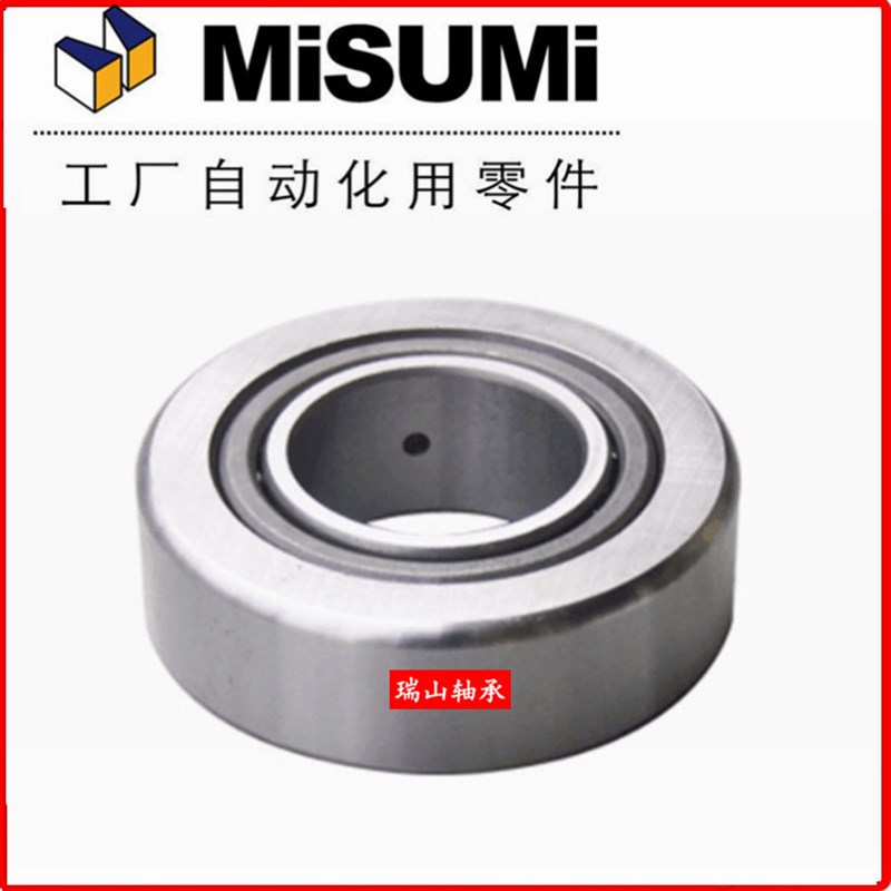 米思米MISUMI 滚针 滚子轴承随动器 C-NASTR 6 8 10 12 15 17 20