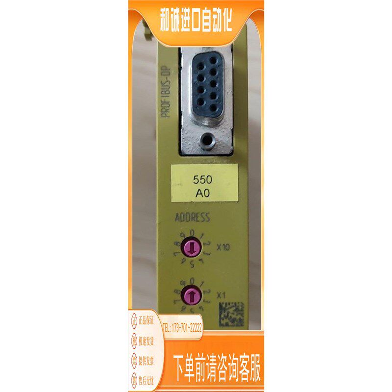 PILZ MC3P 773732 模块商品