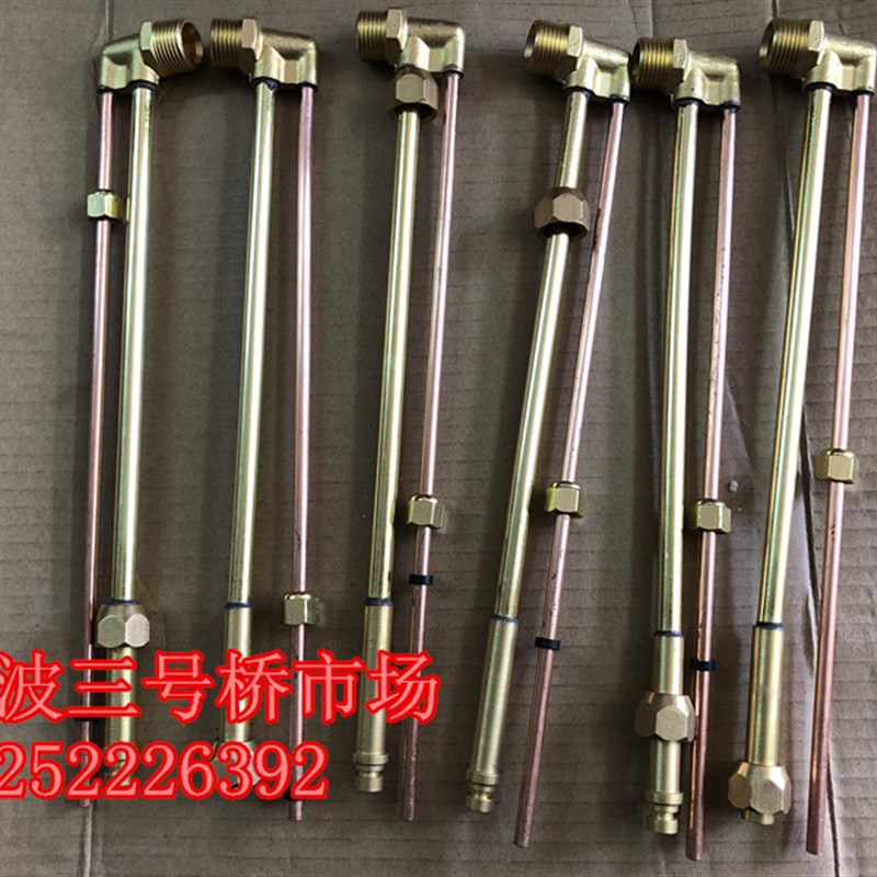 华鲁30型前部前半段割炬配件割枪全铜不锈钢上部30型割枪天安国胜