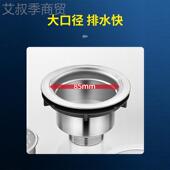 塑厨房菜盆不锈联洗钢下水器下水管配件水水槽排水漏水塞TTW套装