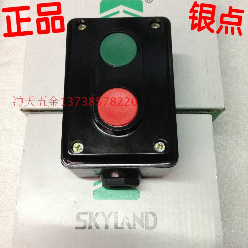 天洲LA4-2H/380V/5A启动停止控制二档按钮开关已停产发取代