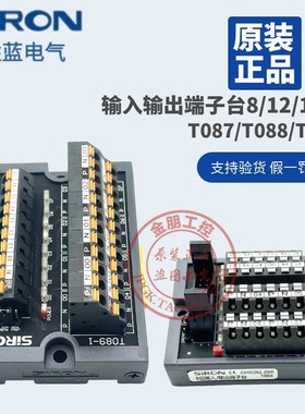 原装胜蓝SIRON输入输出端子台8/12/16位 T087/T088/T089/T212