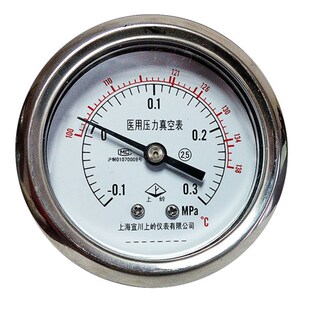 上海宜川上岭真空表-0.1-0.3MPa上海申安立式压力蒸汽灭菌器配件