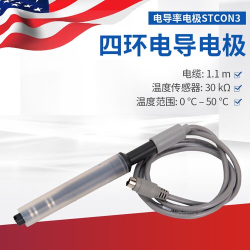 奥豪斯STCON3 四环电导电极实验室纯水电导率仪通用电导电极探头